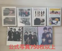 嵐 公式写真 まとめ売り750枚以上