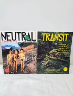 2026年最新】neutral 雑誌の人気アイテム - メルカリ