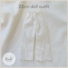 No.1363 22cmドールアウトフィット