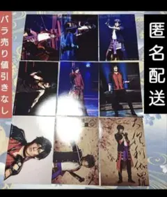 ミュージカル刀剣乱舞 大倶利伽羅 ① ブロマイド 牧島輝 刀ミュ