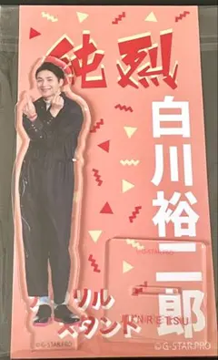 CHACO（プロフィールお読み下さい）様 リクエスト 5点 まとめ商品