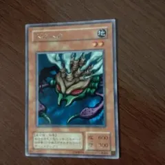 2026年最新】遊戯王 ムカムカの人気アイテム - メルカリ