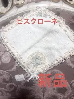 ❤️さえら☆ヒスクローネ☆お花モチーフが美しい☆フリルレース