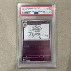 2026年最新】ニンフィア psa10 長場の人気アイテム - メルカリ