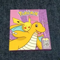 ポケモンカード e 地図にない町 マクドナルドプロモ 未開封パック