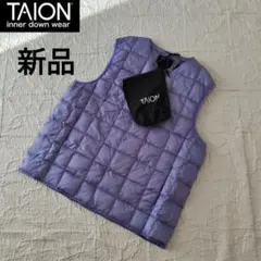 신품 태그 첨부 TAION 체온 다운 베스트 남녀 겸용 가능 라벤더 수납봉투 첨부 XL