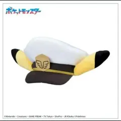 ポケットモンスター　プレミアム　キャプテンピカチュウ帽子