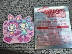 ナルミヤ マツモトキヨシ 先着限定 ステッカー メゾピアノ ベリエ ブルーベリエ