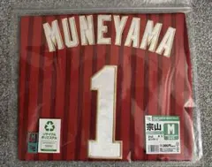 広島東洋カープ　森下暢仁　新人王記念ユニフォーム（レプリカ）Ｍサイズ　新品 広島東洋カープ 森下暢仁 新人王記念ユニフォーム (レプリカ) Lサイズ