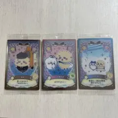 ちいかわ　ウエハース　ラッキーカードコレクション2 ラッコ　ハチワレ