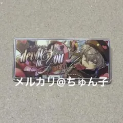 あんスタ バナーバッジ バナーコレクション バナコレ 晃牙 クロス