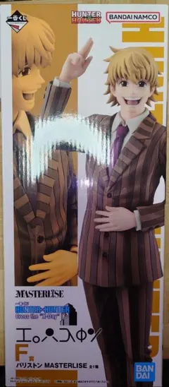HUNTER × HUNTER ハンターハンター 一番くじ F賞 パリストン