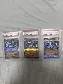 ポケモンカード ゲッコウガex キングドラex PSA9 MINT 2枚セット ポケモンカード ゲッコウガex キングドラex PSA9 MINT 2枚セット
