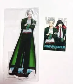 ウィンブレ　梅宮一　WINDBREAKER展　アクスタ　入場特典付き