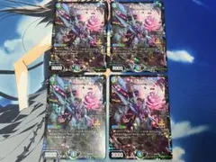 天災デドダム プロモ 4枚 - メルカリ
