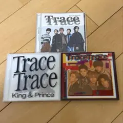 King & Prince TraceTrace 全形態セット