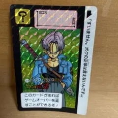 No.391 トランクス ドラゴンボールカードダス本弾 1992 レア 希少 当
