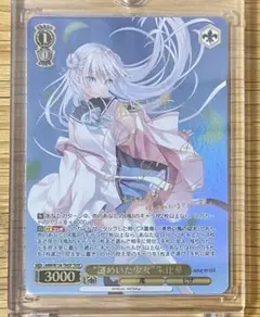 TDP “謎めいた少女”朱比華 1枚 - メルカリ