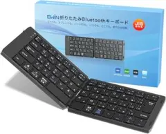 折りたたみ Bluetooth キーボード 軽量 薄型 レザー スタンド付き