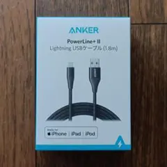 Anker PowerLine+ II　ライトニングケーブル　1.8m　黒