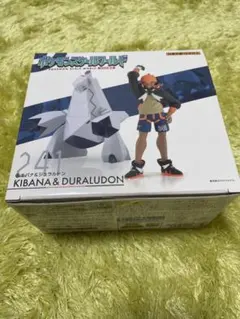ポケモン フィギュア キバナ & ジュラルドン
