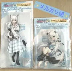 ホロライブ☆白上フブキ☆一番くじ☆アクスタ☆おでかけver.・お部屋ver.