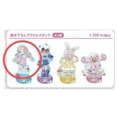 リコ　メイドインアビス　ゆめかわ　アクリルスタンド