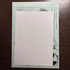 新品未読　寮舎のイケメン同僚は至高のプレイメイト 応援書店　ペーパー