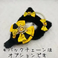 みさき様 リクエスト 2点 まとめ商品