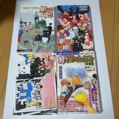 銀魂 3年Z組銀八先生 2 修学旅行だよ!全員集合!!その他3冊