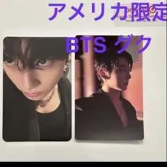 アメリカ限定 BTS グク タレントカード