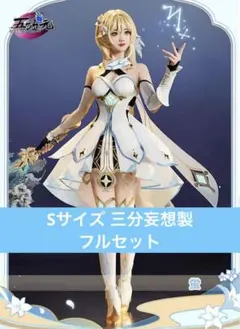 2026年最新】三分妄想 蛍の人気アイテム - メルカリ