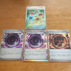 ポケモンカード　SRエネルギーリサイクル、Rテレパス超エネルギー
