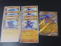 ポケモンカード シロナのガブリアスex RR フカマル ガバイト