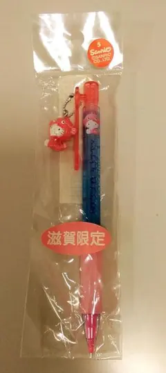ご当地HELLO KITTY★滋賀限定★シャープペンシル