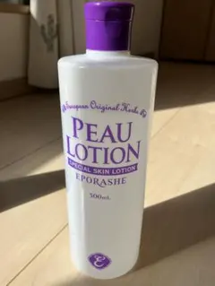 1度のみ使用】LA PEAU NUE ラ・ポ・ヌボディローション - メルカリ