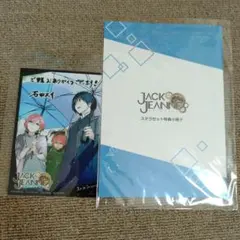 ジャックジャンヌ ステラワース 特典しおり - メルカリ