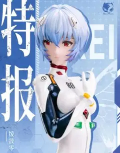 エヴァンゲリオン スロット 綾波レイ エントリープラグ 真実の翼