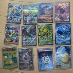 ポケモンカード 12枚セット MA.SR.SAR.AR