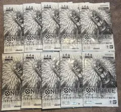 バ*。様 未開封　ワンピース カードゲーム スタンダードバトルパック Vol.1