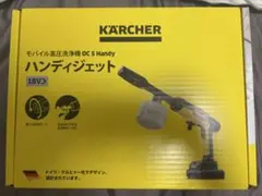ケルヒャー OC 5 Handy モバイル高圧洗浄機 本体のサムネイル