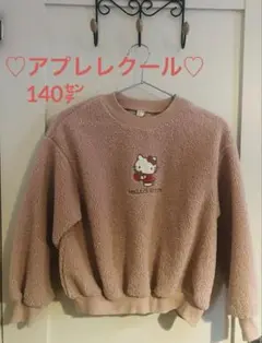 ¥200値引 ハローキティ フリース 風 トレーナー 140 ㌢ アプレレクール