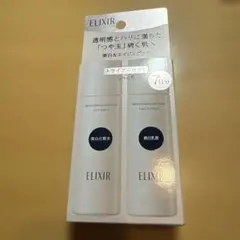 ELIXIR ブライトニング トライアルセット WT II ta