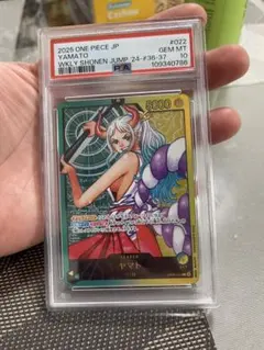 PSA10】ヤマト L 限定プロモ 2023年 ジャンプ - メルカリ