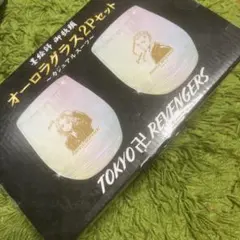 東京リベンジャーズ オーロラグラス プライズ