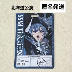 シクフォニ こさめ 北海道 ライブ特典 入場特典 LodiousTakt