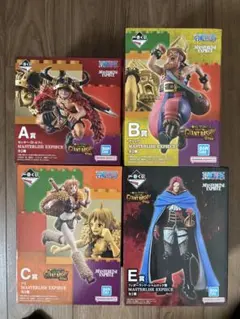一番くじ ワンピース GIANT BASH フィギュアセット 即決の方のみ
