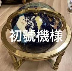 2026年最新】宝石地球儀の人気アイテム - メルカリ