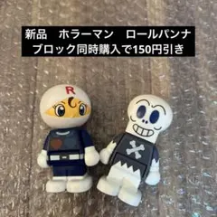 新品】アンパンマンミュージアム コレクションフィギュア ブラック