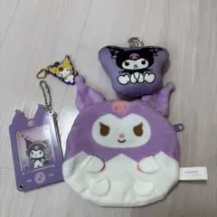 クロミ まとめ売り